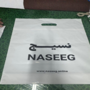 Customized bags - Image 4